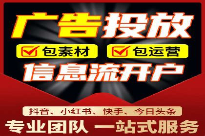 百度搜索广告收费标准及具体案例分析