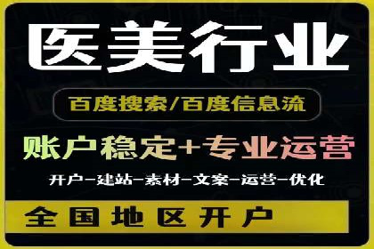 某公司SEM竞价专员的成长之路与案例