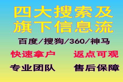 传统企业转型SEM网络推广的探索与收获