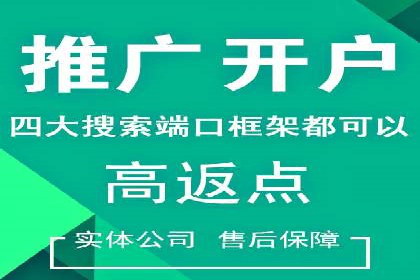 百度推广账户权重提升的优化案例