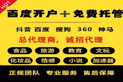 信息流广告投放策略优化案例分享