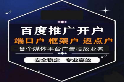 百度竞价账户托管：案例解析，助力企业实现广告目标