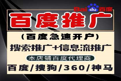 案例解读：SEM公司助力企业提升品牌知名度