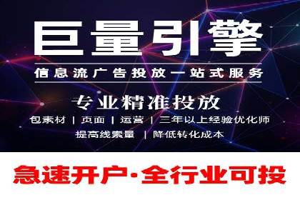 案例分享：如何通过百度信息流实现品牌曝光